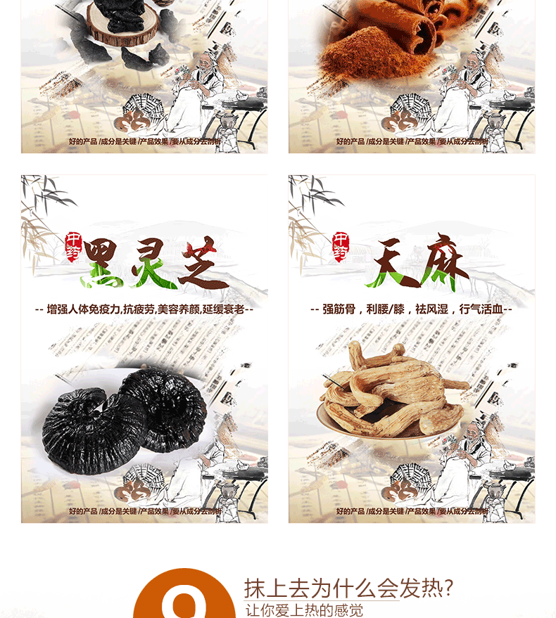 草本舒緩精華液(圖14)